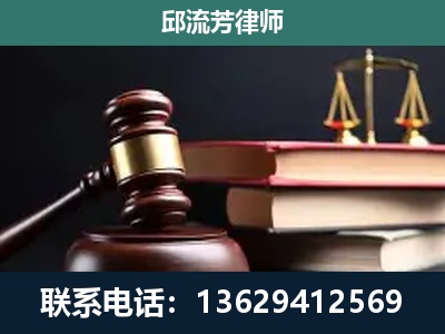 大理-刑事纠纷