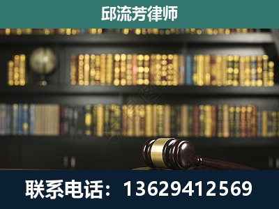 大理-刑事律师